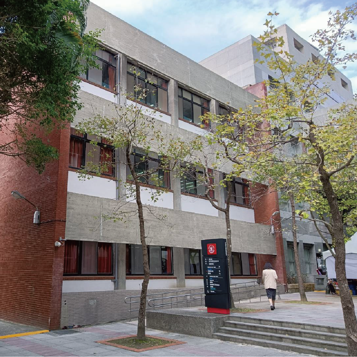 臺北醫學大學教學大樓修復工程